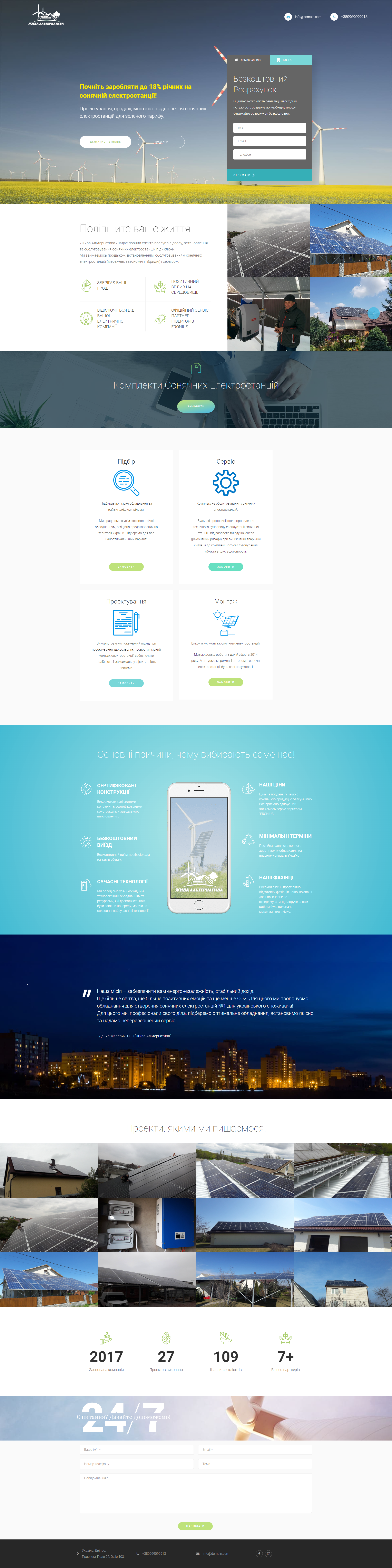 Фото Разработаю для вас Landing Page, Корпоративный сайт или Веб-приложение Asp.Net.

Вы видите только некоторую часть работ. Если вам интересно посмотреть другие работы или у вас возник вопрос, пишите :)