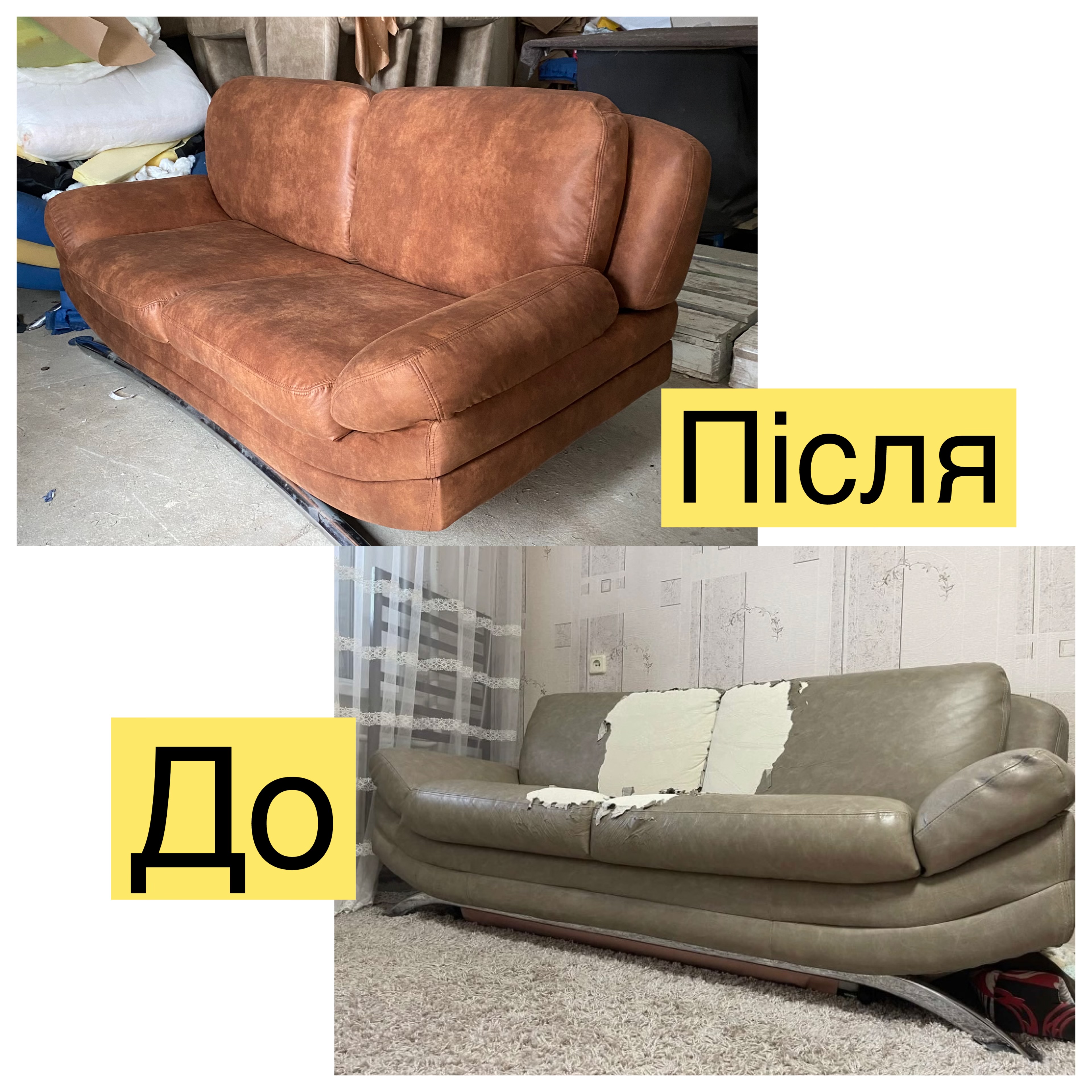 Фото 6 робочих днів
