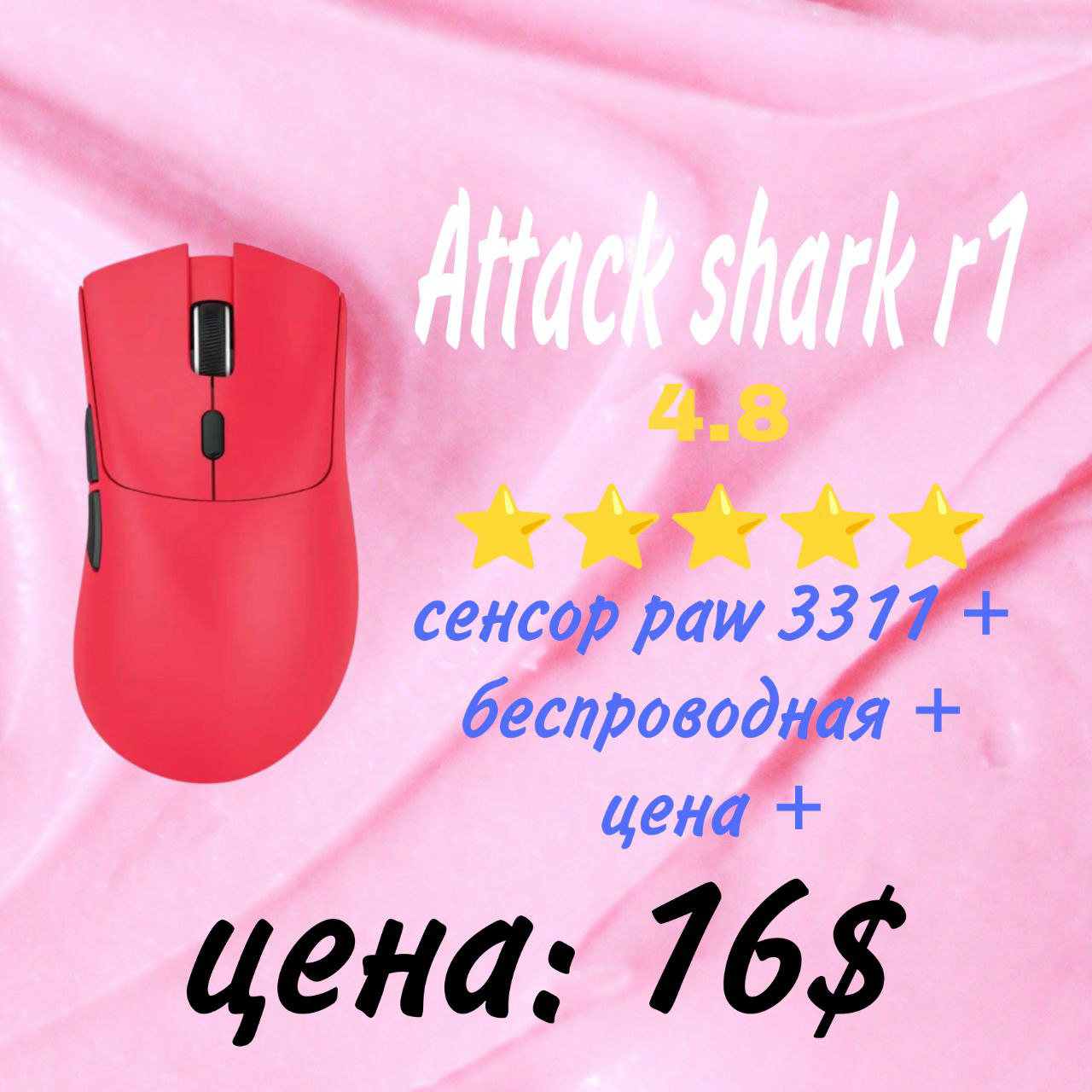 Фото дизайн товара