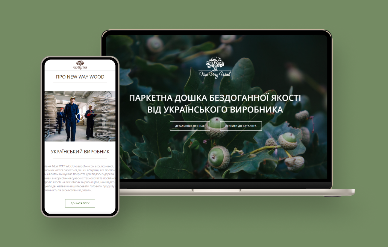 Фото КОРПОРАТИВНИЙ САЙТ
Корпоративний сайт виробника паркетної дошки з каталогом продукції, у двох мовах. Підключення Google аналітики та просування за допомогою контекстної реклами.