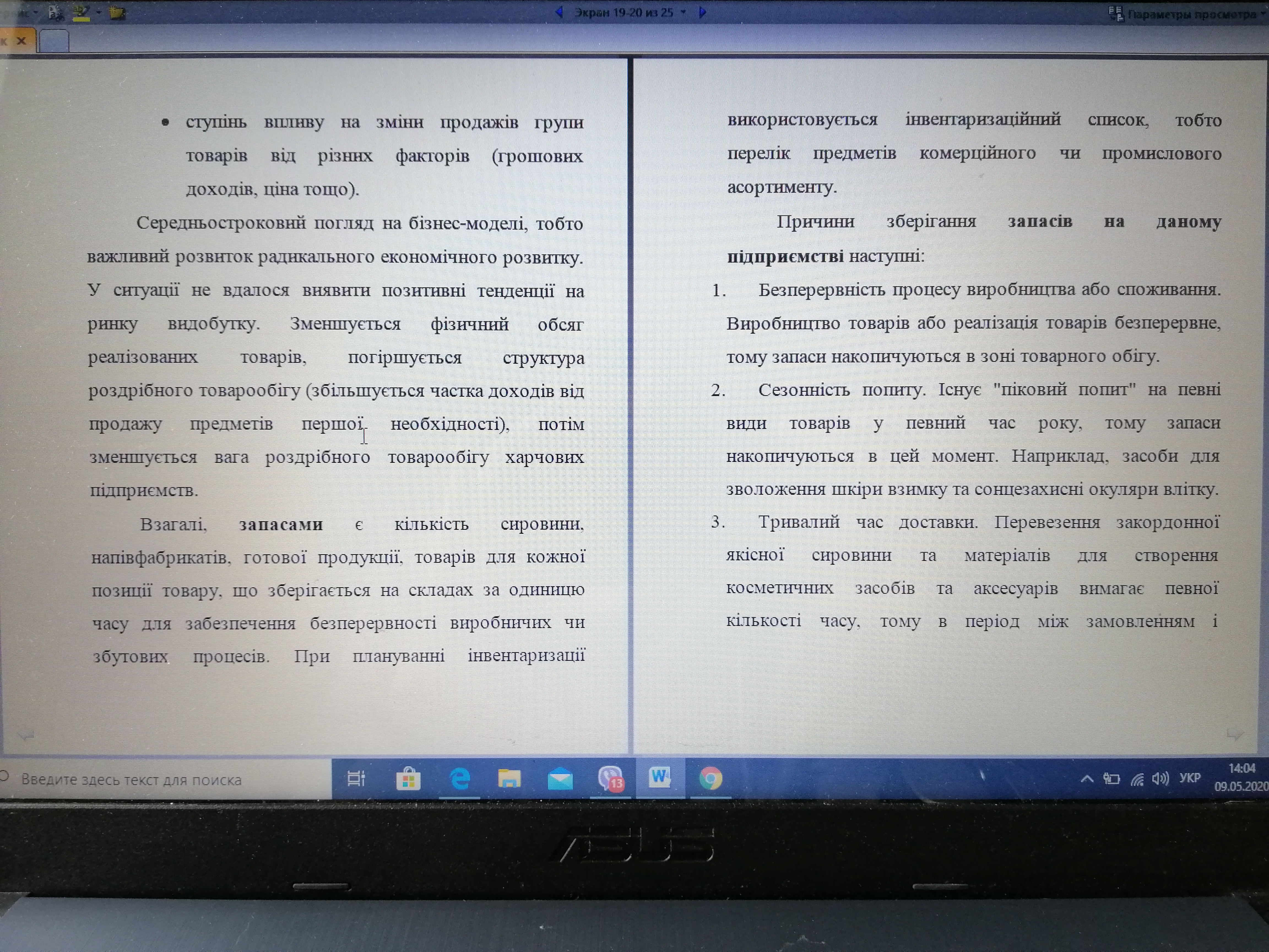 Фото Помогу с учебными работами 3
