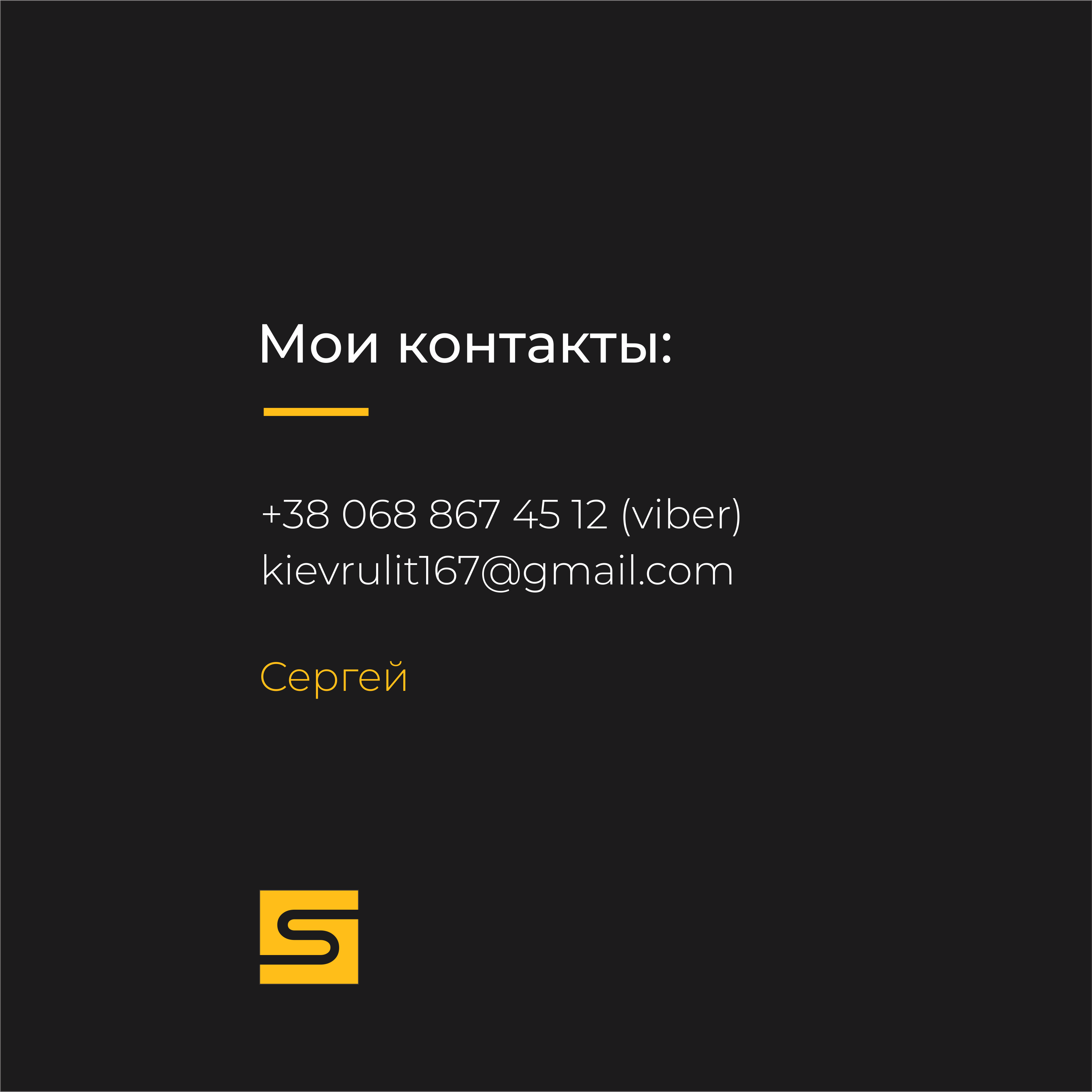 Фото Разработка логотипа без предоплаты, графический дизайнер, фирменный знак 5