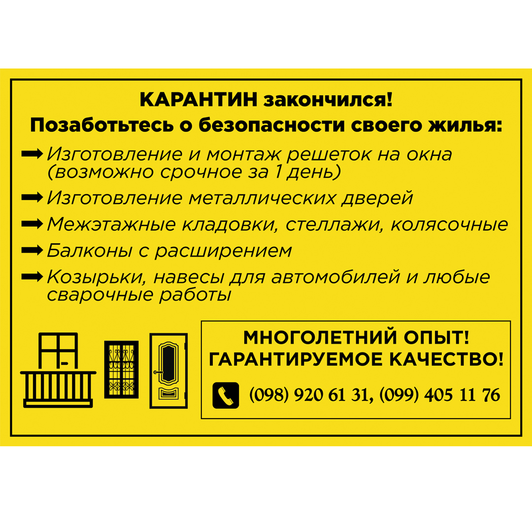 Фото Объявление