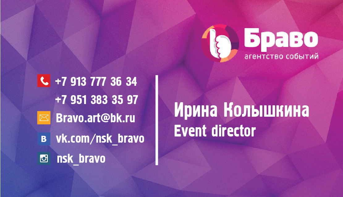 Фото Создание макета визитки 4