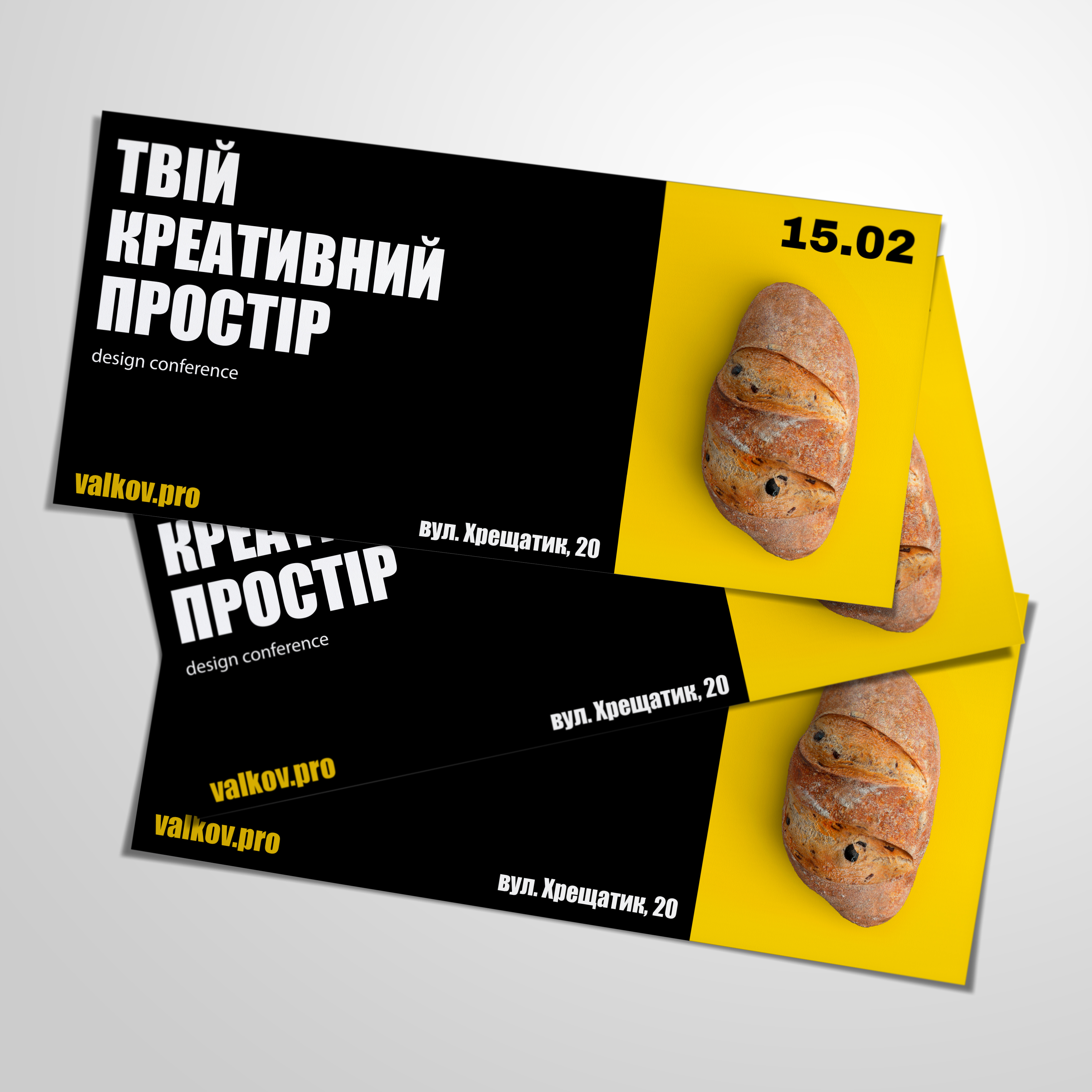 Фото Флаєри на презентацію