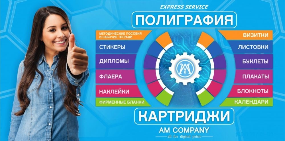 Фото Печать на футболках дизайн принта на футболку 1