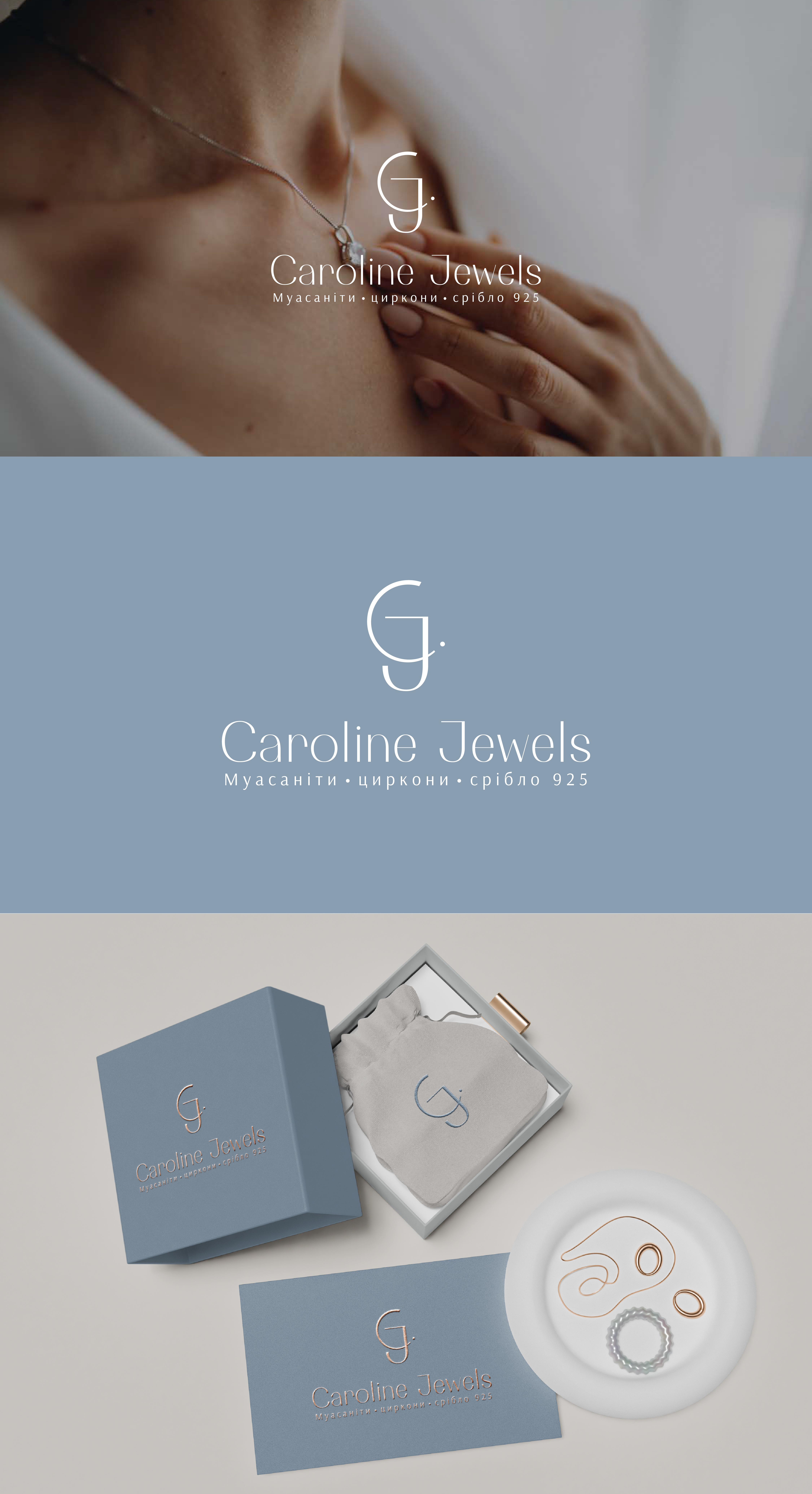 Фото Розробка логотипу для інтернет-магазину ювелірних прикрас