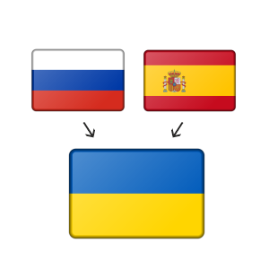 Фото Письмові переклади (ісп., рос., укр. - укр., ісп.) 1