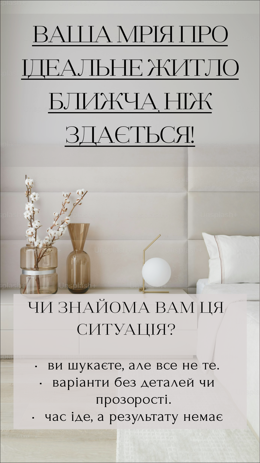 Фото Інструменти: Figma
Час виконання: ~40 хв