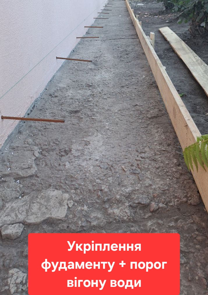 Фото бетонні роботи
