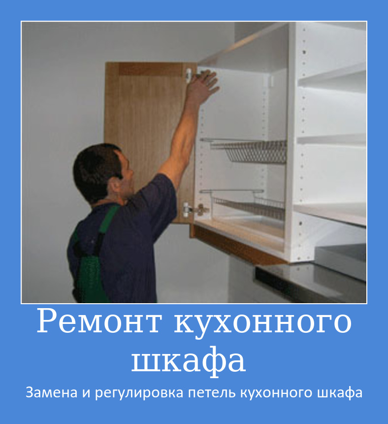 Фото Ремонт мебели, перетяжка, ремонт стульев, диванов, кроватей 3