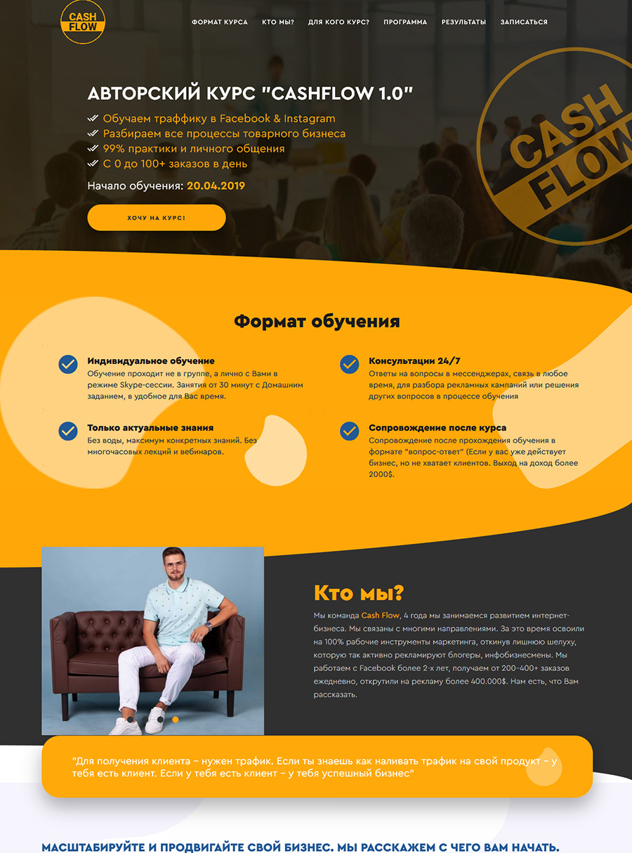 Фото Разработка сайтов любой сложности 3