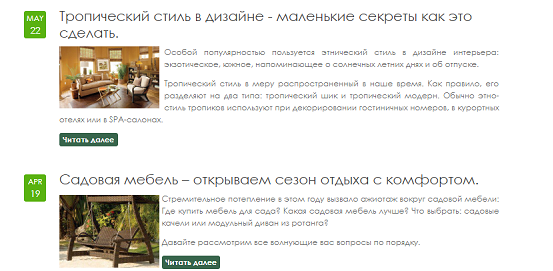 Фото Тексты для интернет магазина 1
