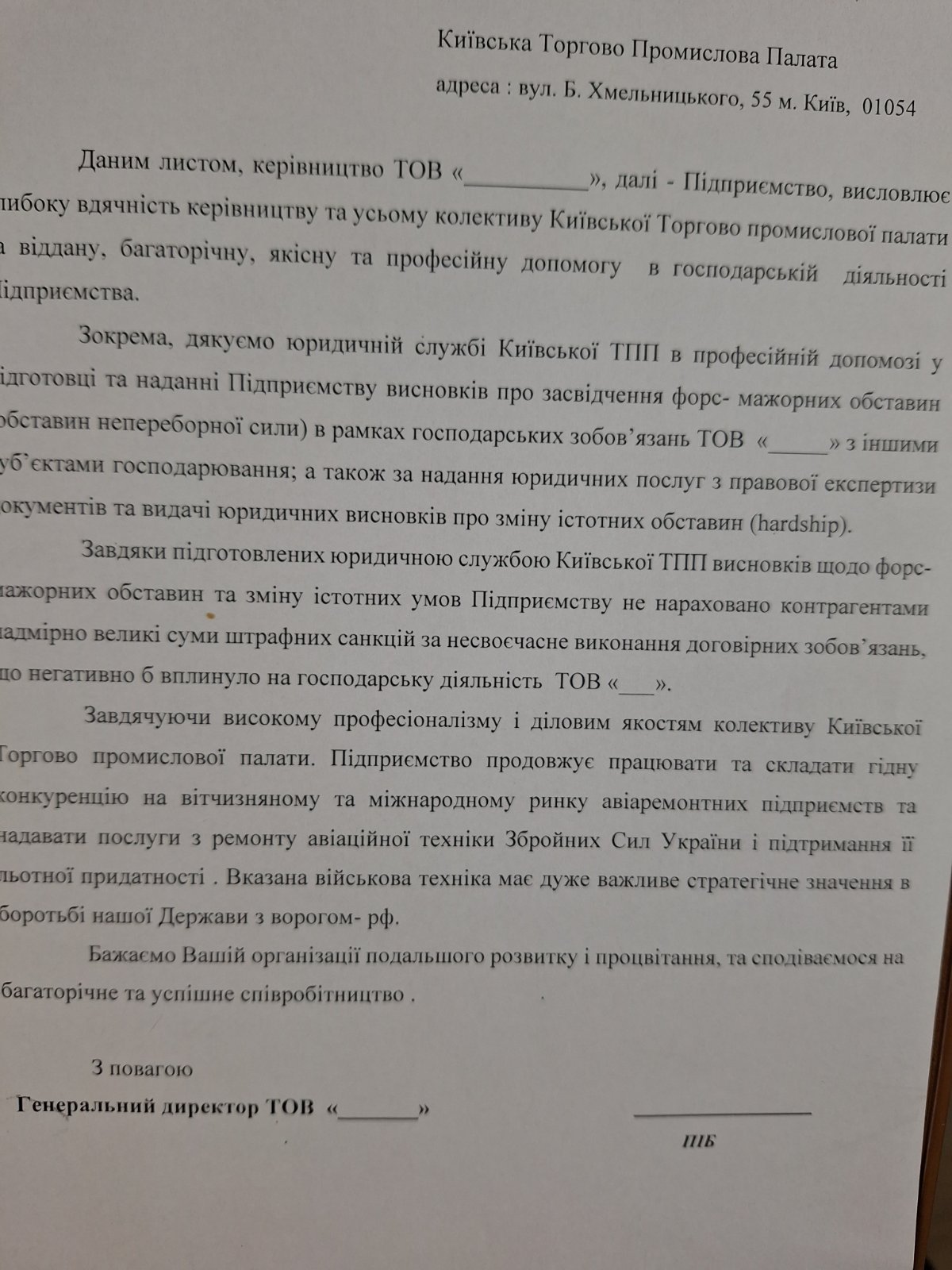 Фото Набір та написання різниих текстів на різну тематику 1