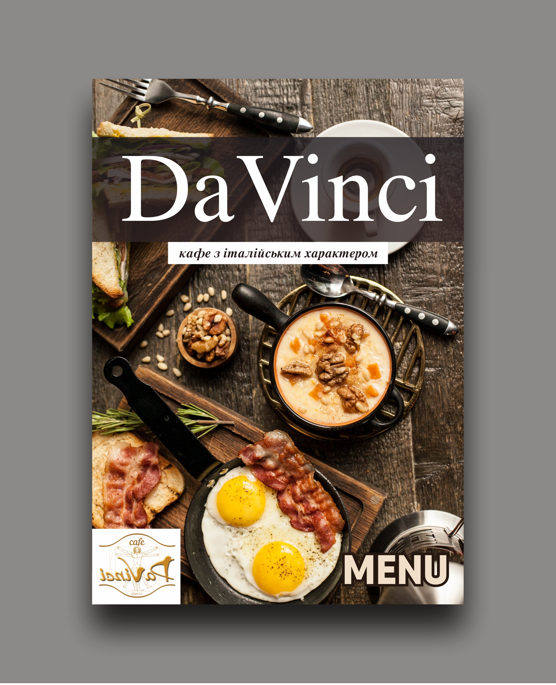 Фото Обложка меню для ресторана "DaVinci"