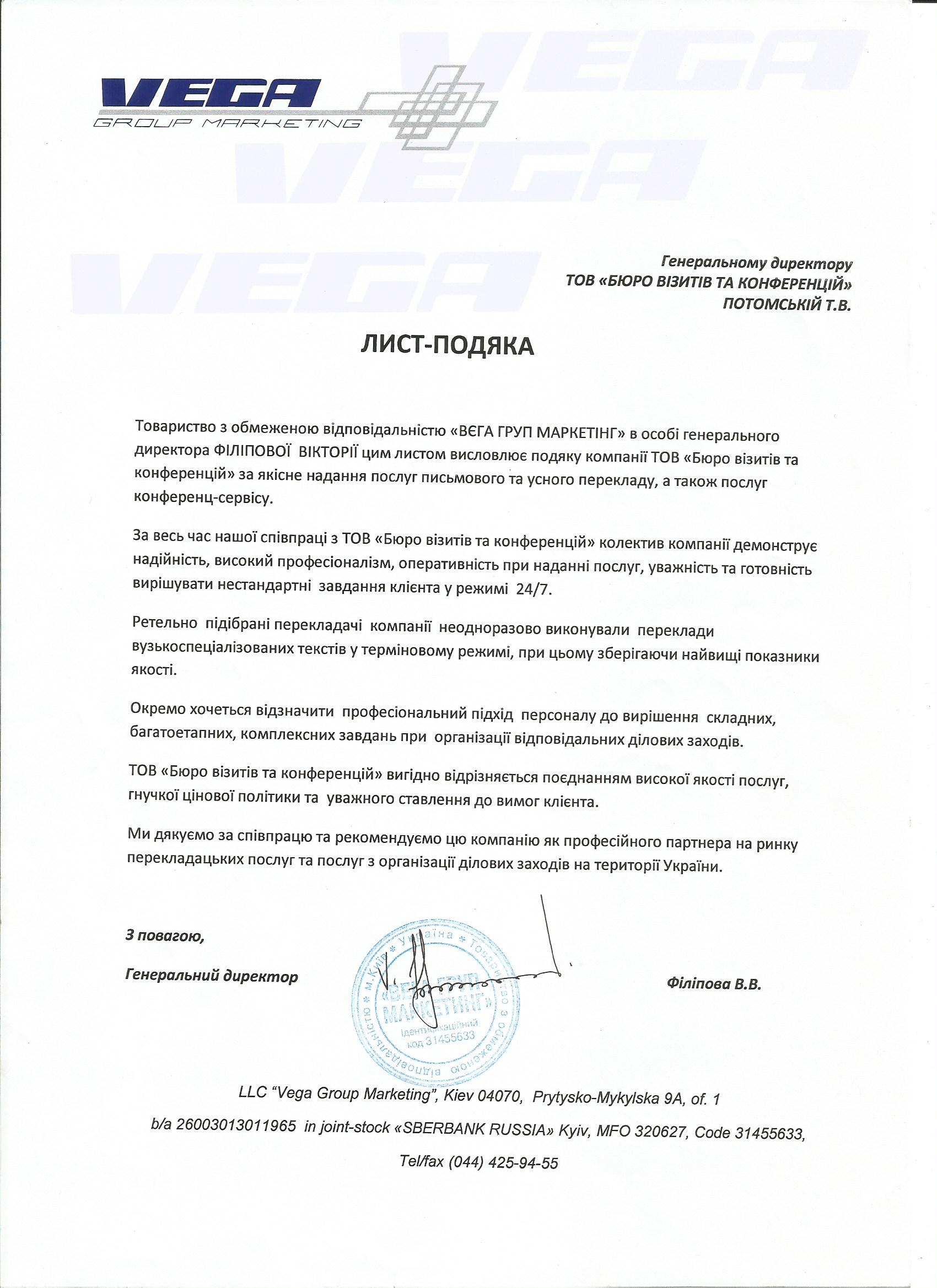 Фото Переводы  
