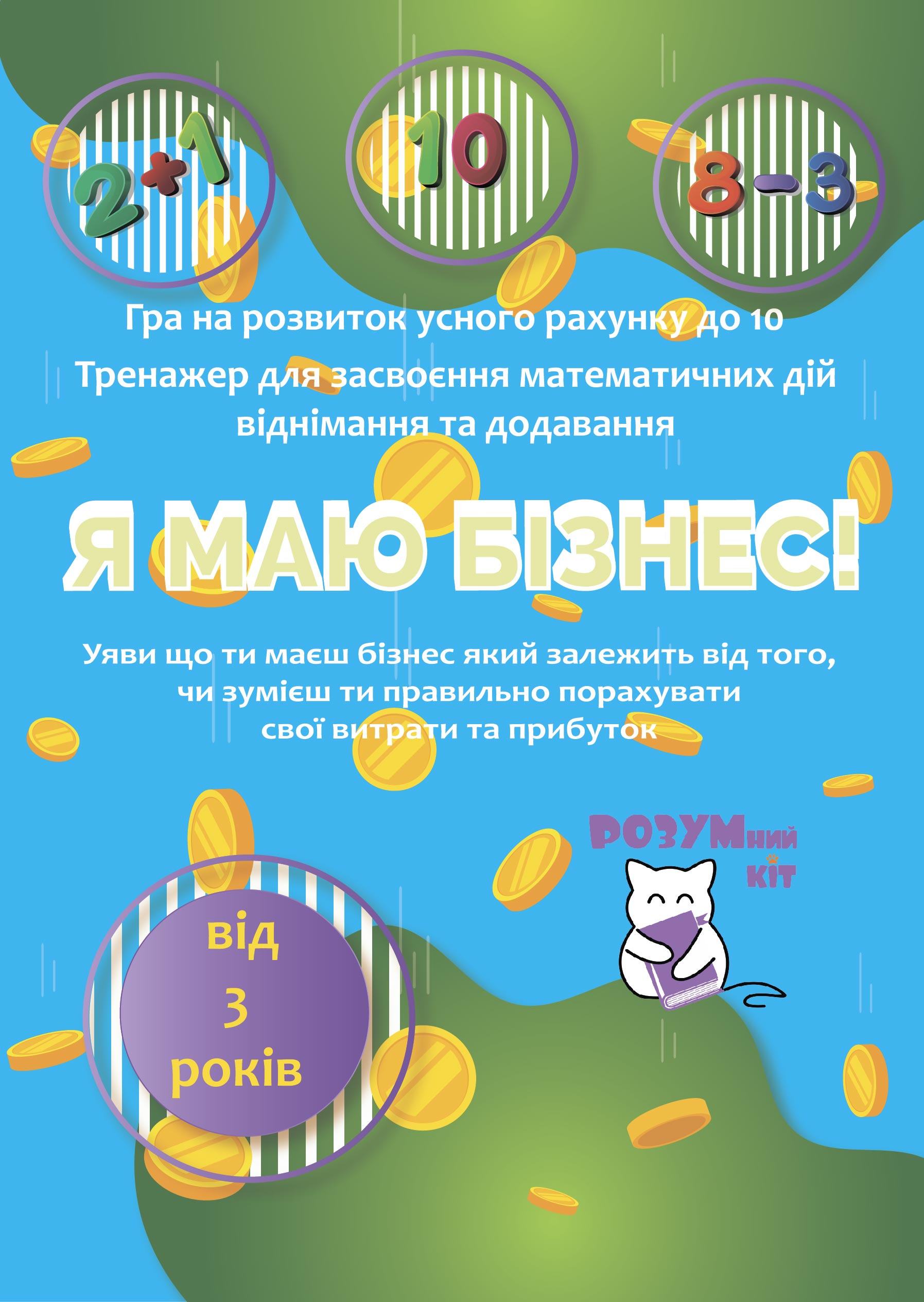 Фото Дизайн обкладинки