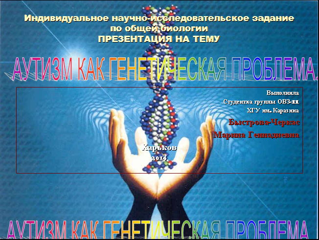 Фото Качественно выполню уникальную презентацию в Power Point 1