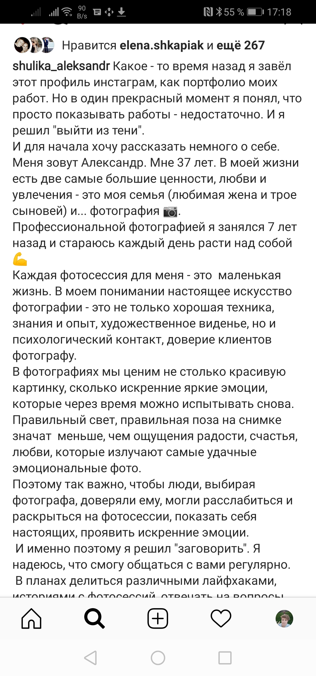 Фото Копирайтер с опытом создания разных видов контента 2