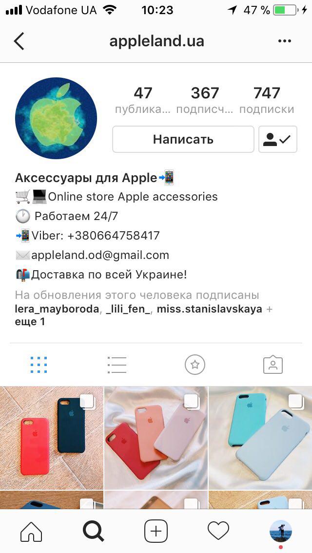 Фото SMM-продвижение Instagram, Facebook 3