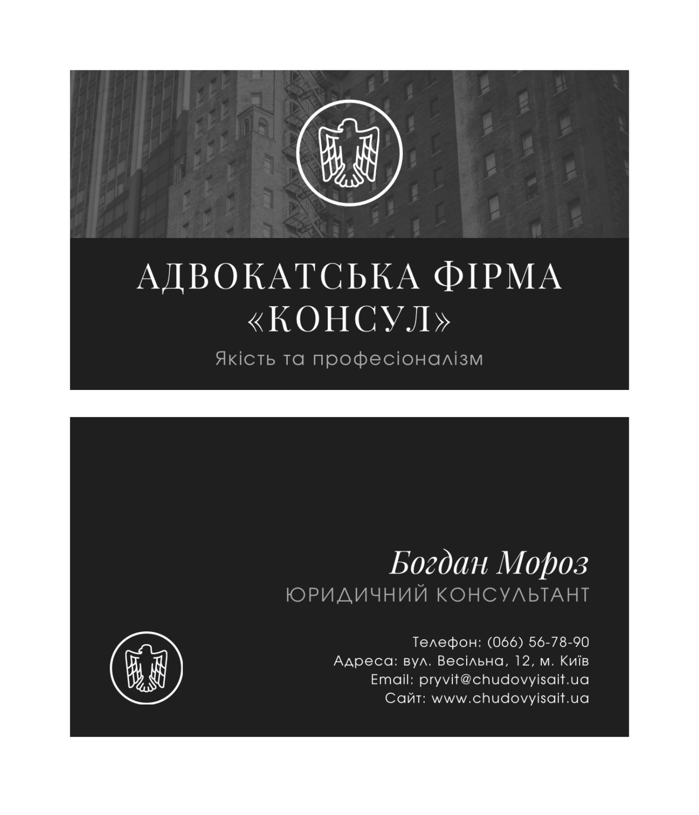 Фото Візитна картка