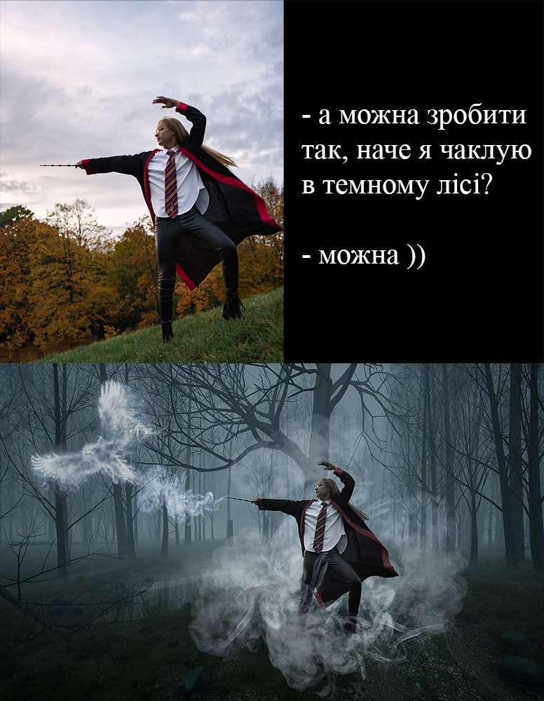 Фото Тематичний фотомонтаж