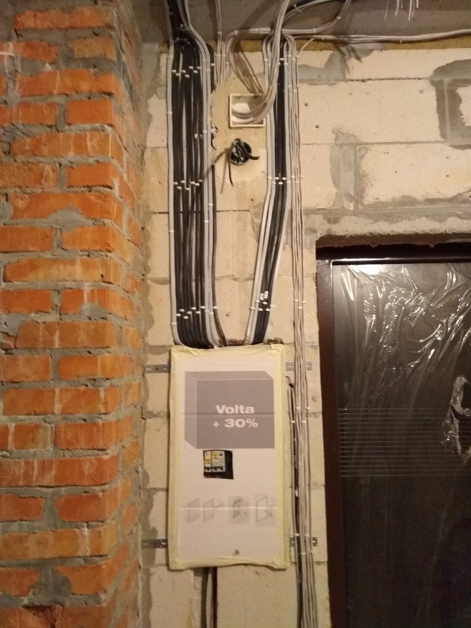 Фото Завершения чернового монтажа 