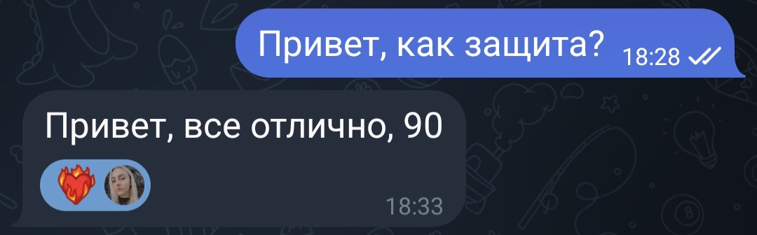 Фото Відгук на повний супровід курсової роботи 