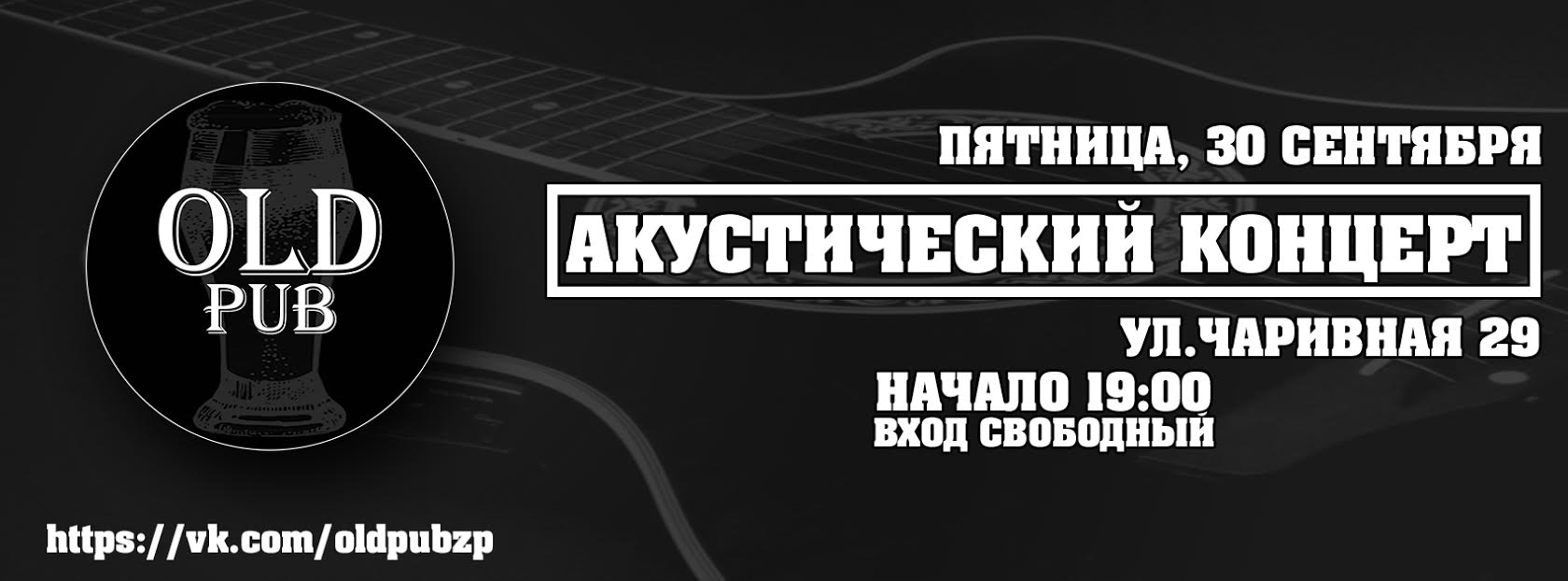 Фото Небольшой флаер, работы меньше часа.