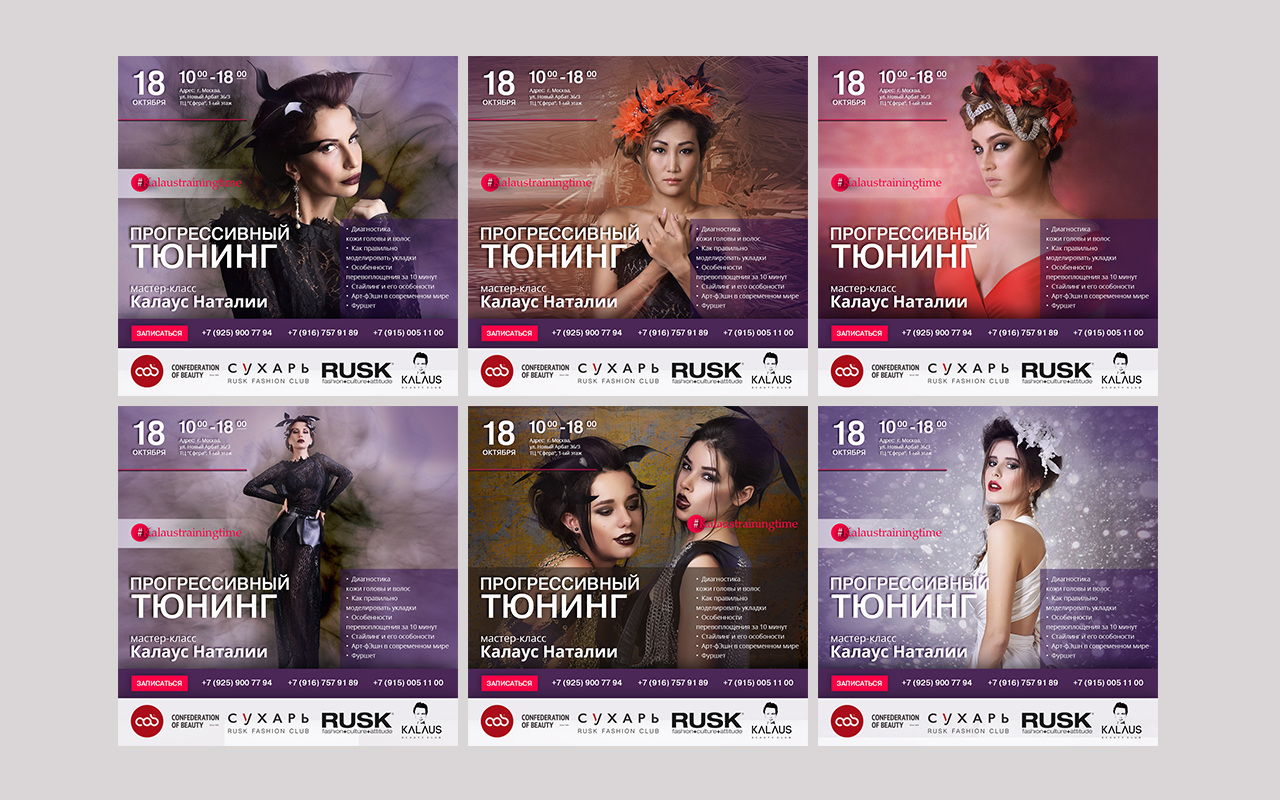 Фото Создание рекламных баннеров для соцсетей 4