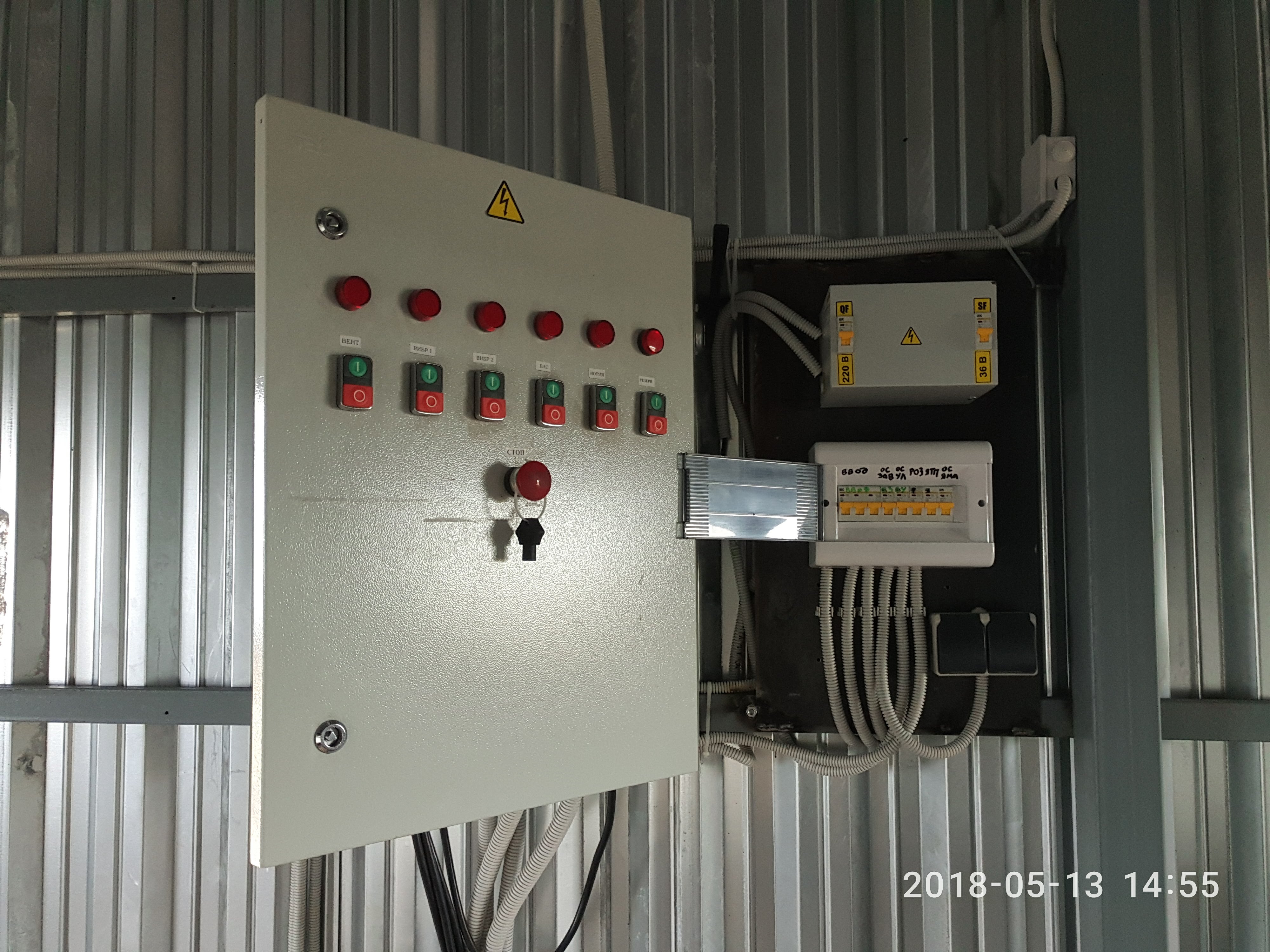 Фото Забор и ворота, щитовая, подключение оборудования 