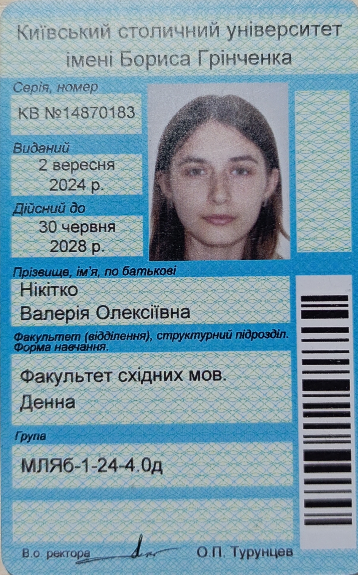 Фото репетитор з японської мови (початкові рівні N5-N4) 2
