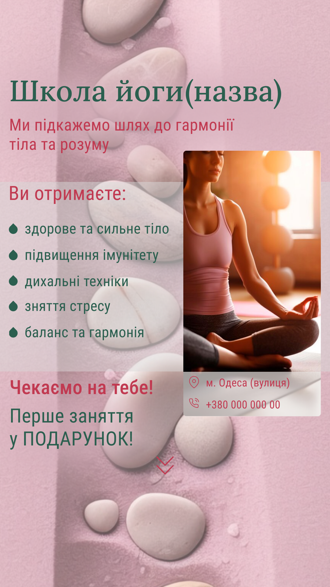 Фото Рекламний креатив