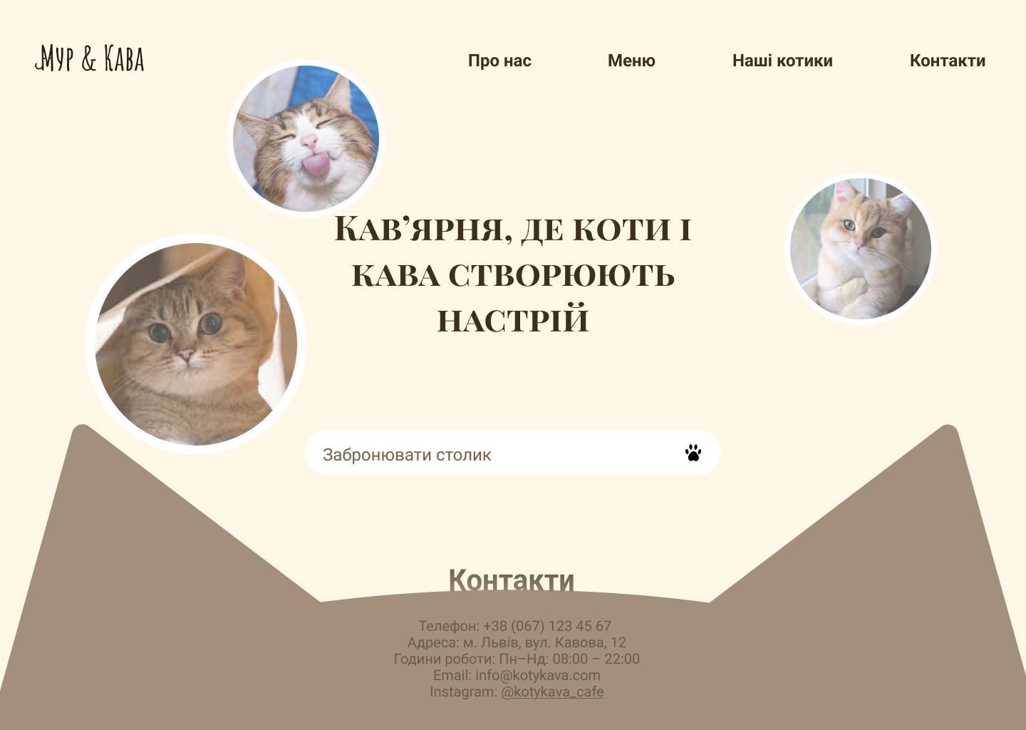 Фото Затишний дизайн сайту, що створює атмосферу спокою.