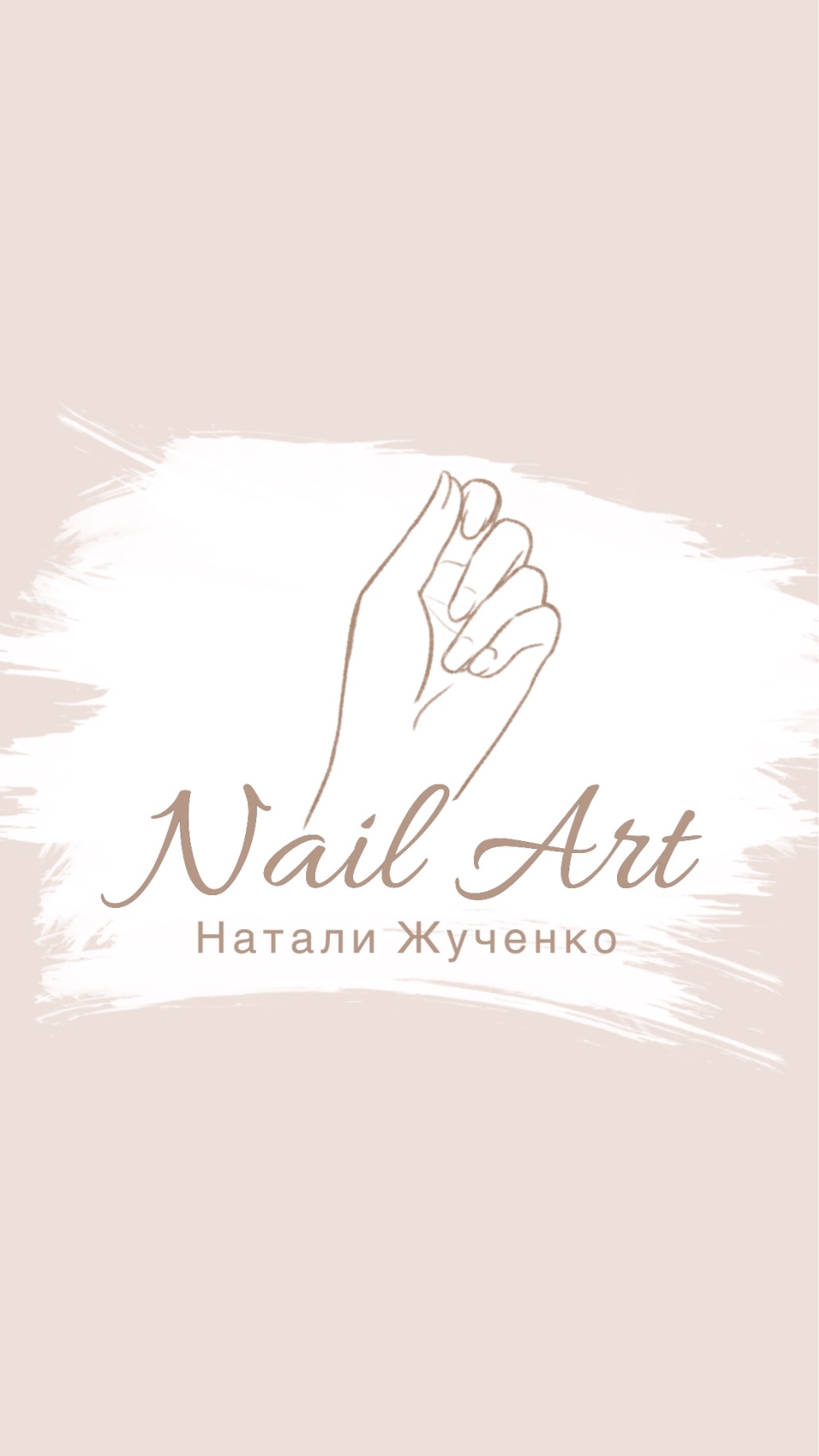 Фото Время выполнения сутки