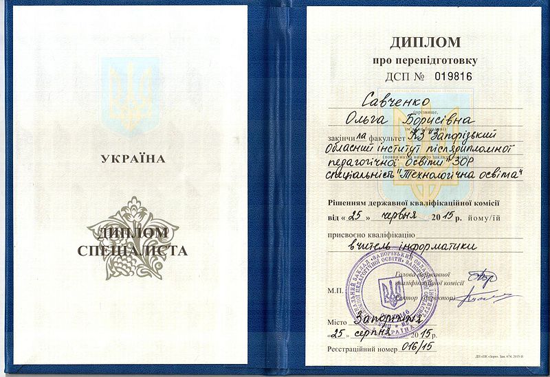 Фото Набор текста 1