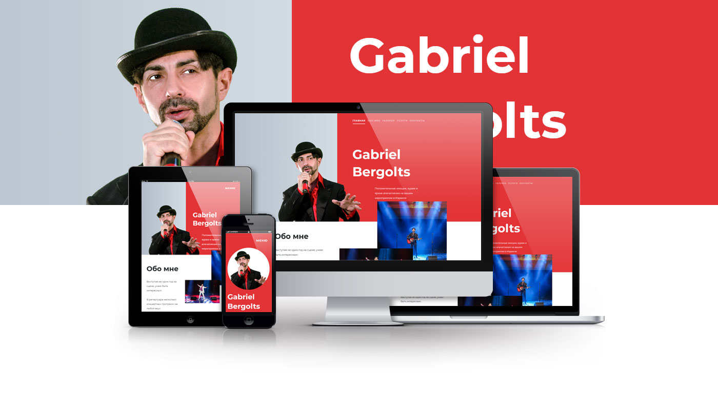 Фото Верстка 1