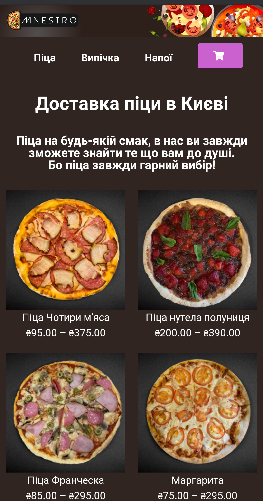 Фото Розробка сайту піцерії на основі  WordPress 