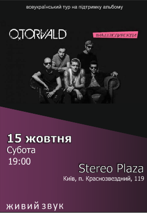 Фото Афіша у CorelDraw
Час роботи: 1 год