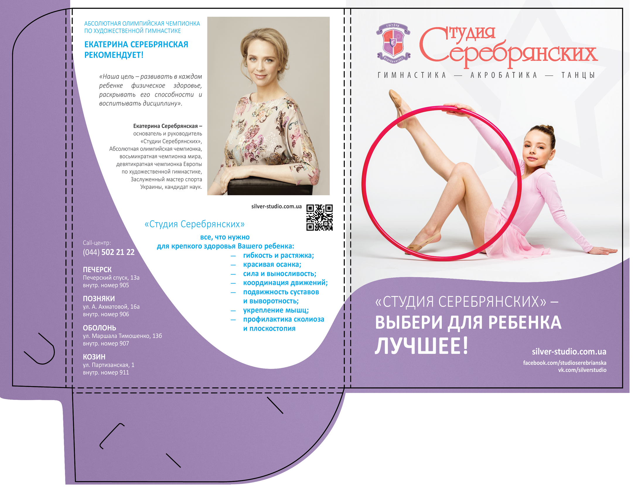 Фото Дизайн корпоративной папки
