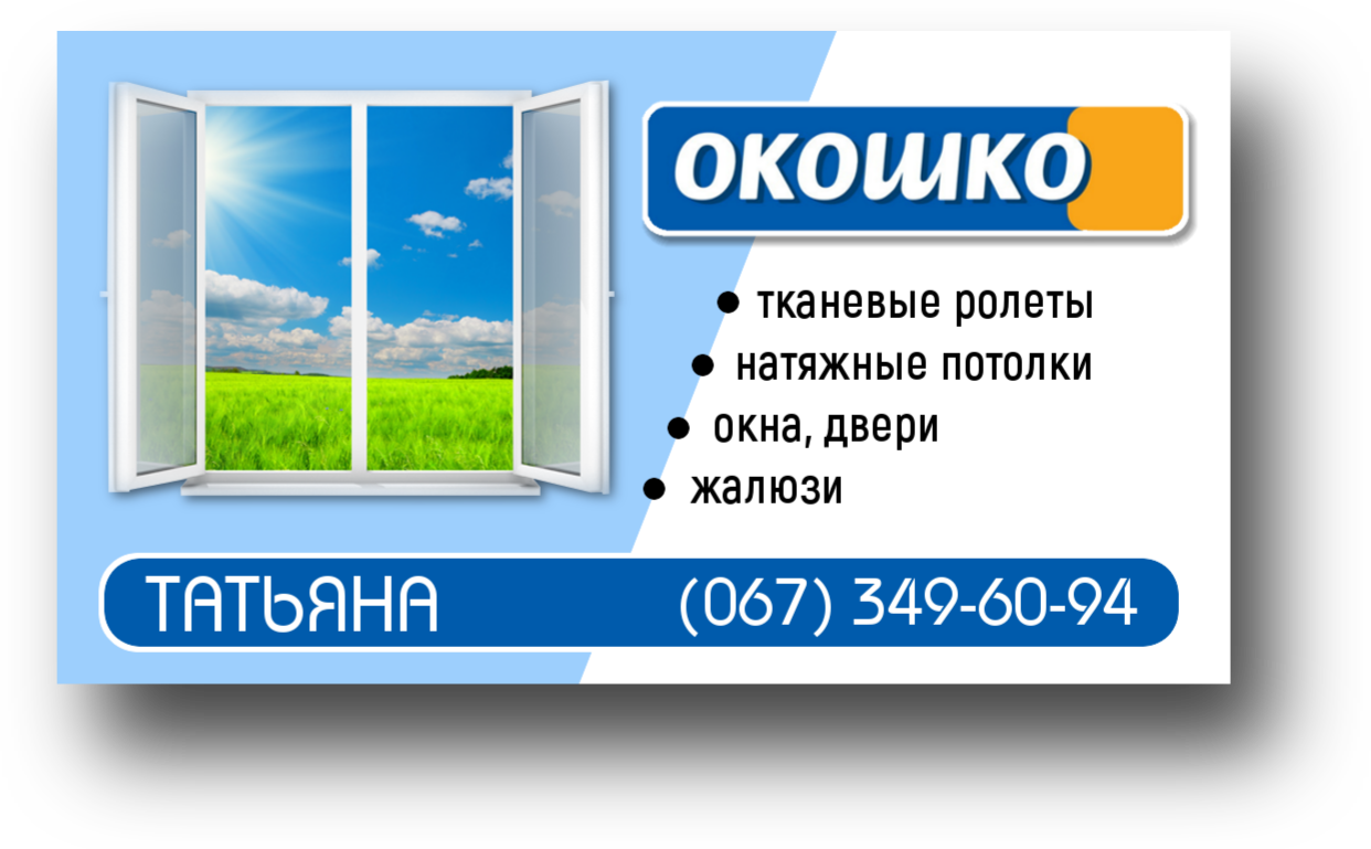 Фото Разработка дизайна визиток 5