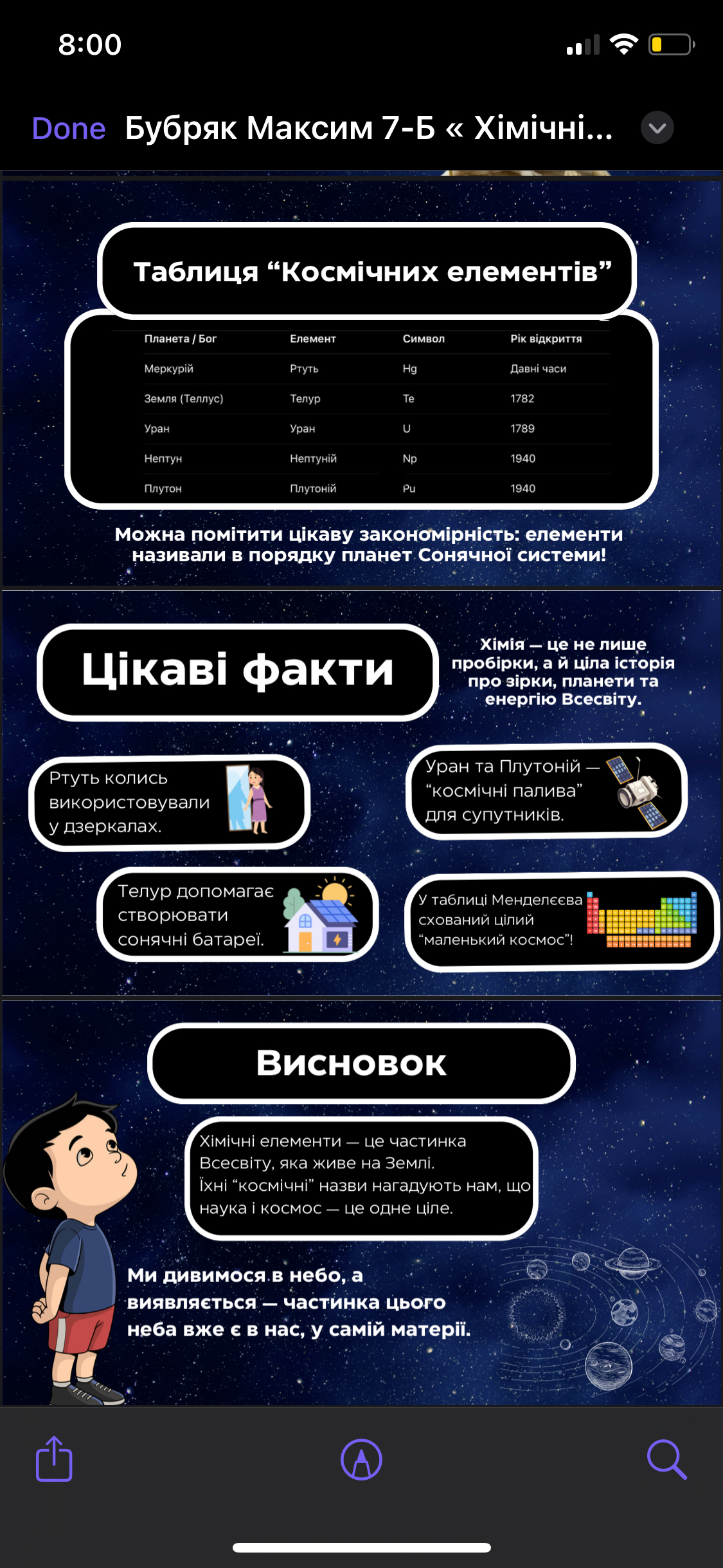 Фото приклад презентацій,які можу створити саме для вас :)