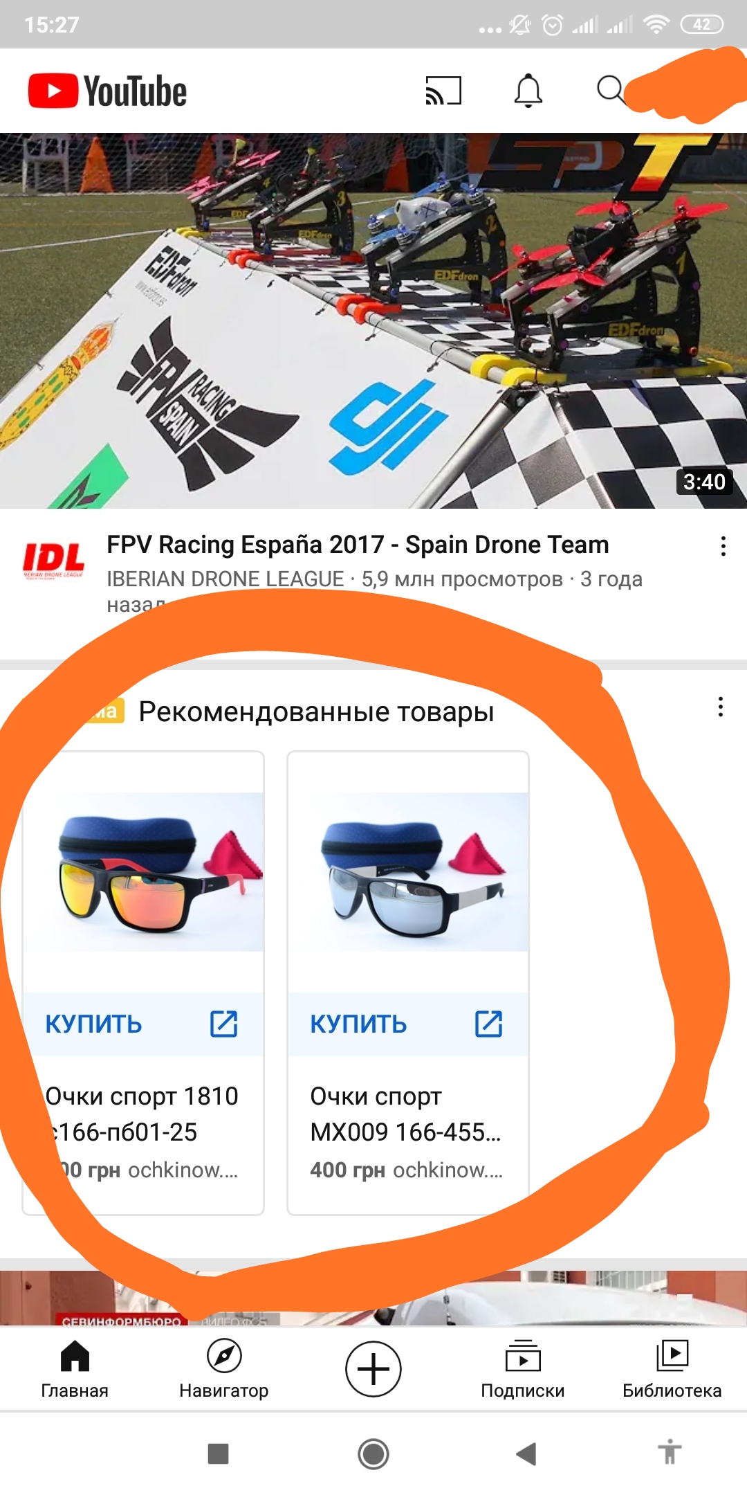 Фото Интернет-магазины с  полной интеграцией Google Shopping и Facebook Shops. 4