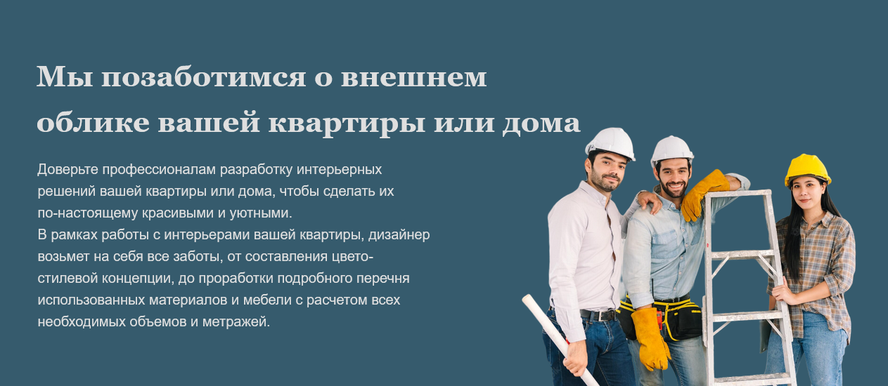Фото Сайт "Отделочные и строительные работы. Был создан за 10 дней.