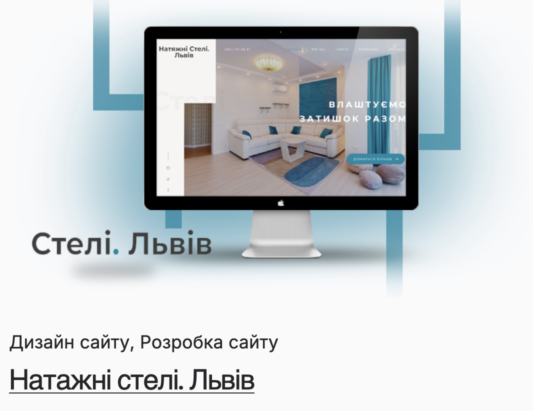 Фото Дизайн сайту
Розробка сайту