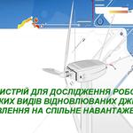 Создание презентации