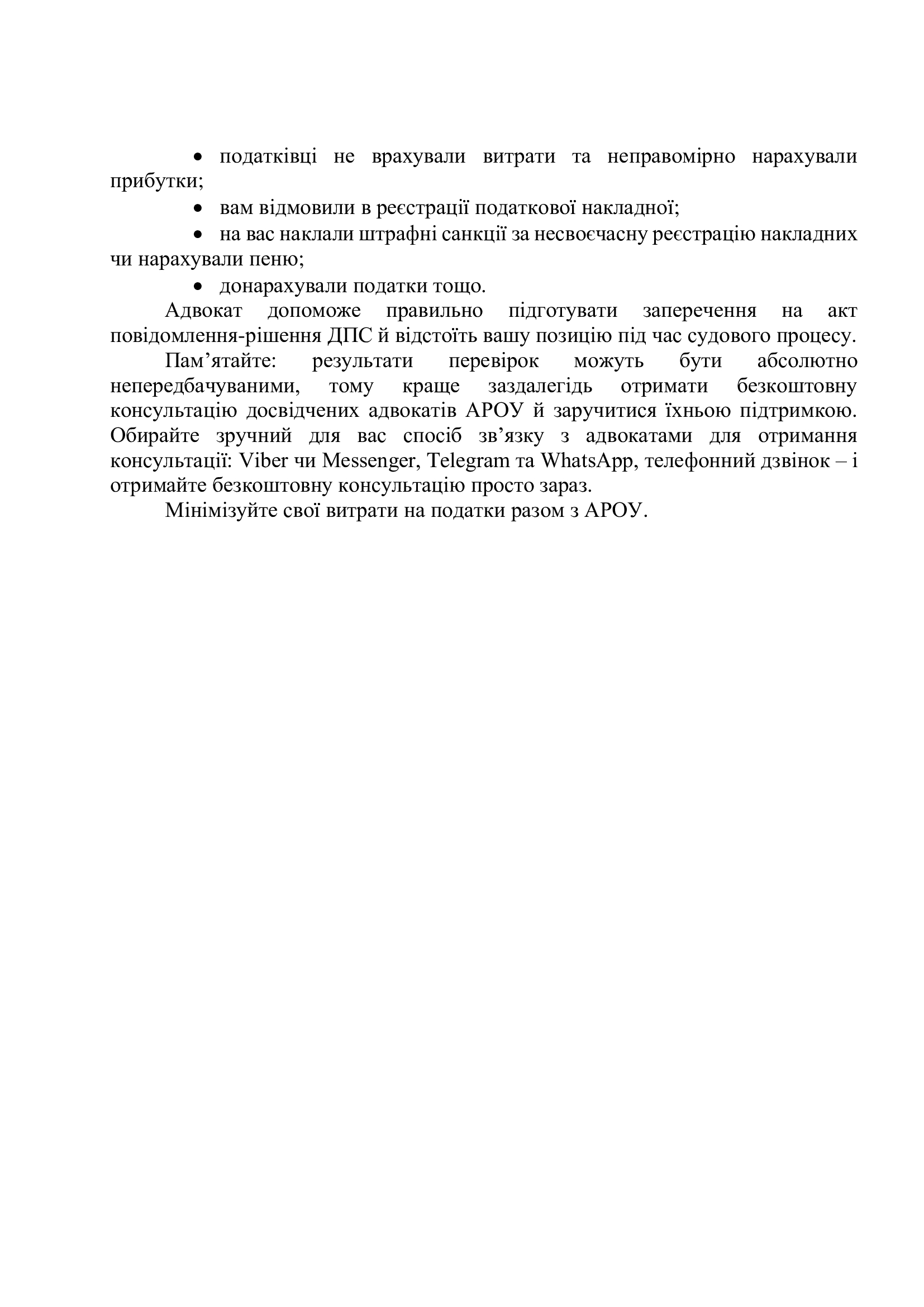 Фото Унікальні статті  2
