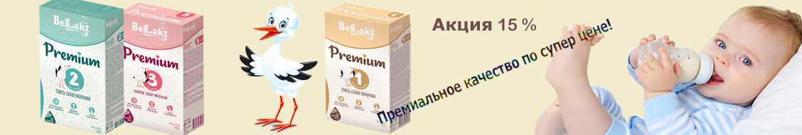 Фото Банер для сайту