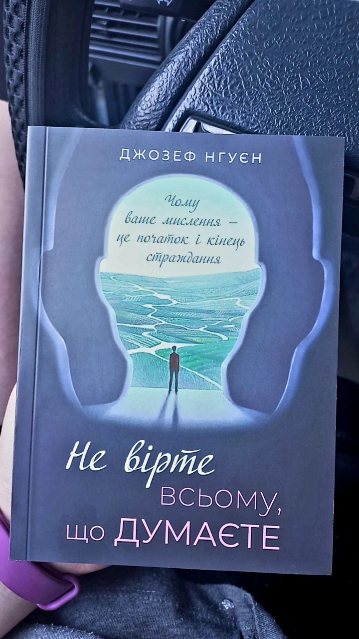 Фото Оригінал (ДО): Звичайний аматорський знімок на телефон у побутових умовах. Фото має невдалий фон, слабке освітлення та зайві деталі, що не дозволяє використовувати його для професійних продажів чи реклами.