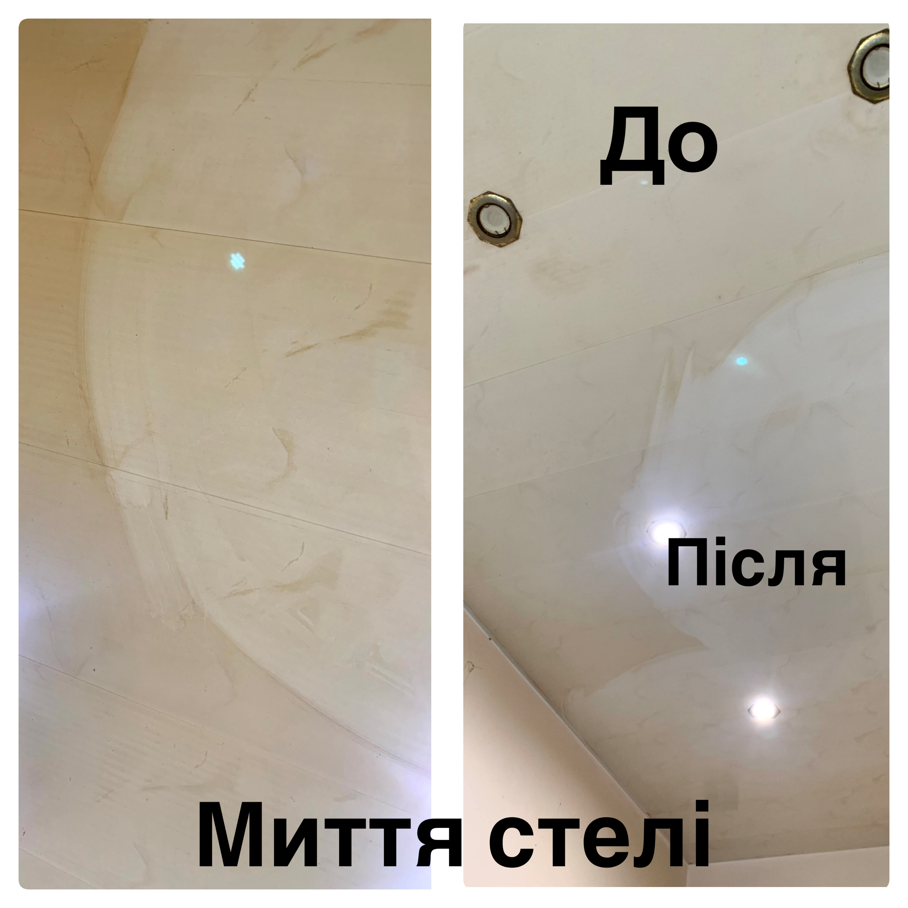 Фото Миття стелі на кухні. Багаторічний жир